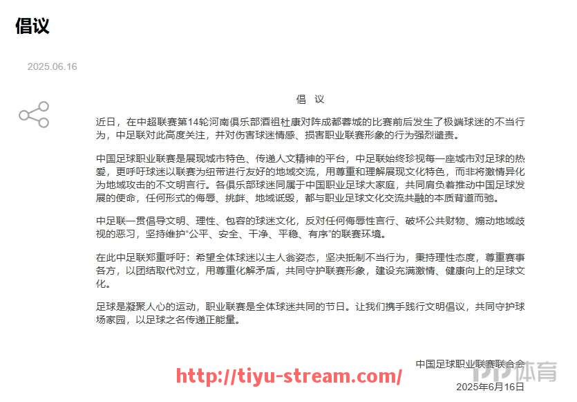 体育直播-2023年魔术队在班凯罗成长带动下重回重建正轨