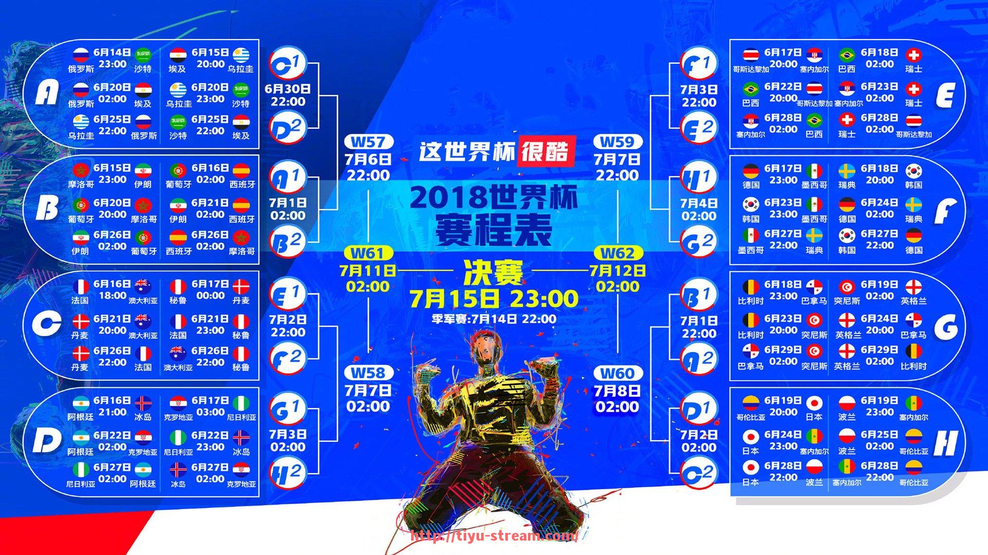体育直播-哪些球队值得期待回归德甲？强队重建之路分析